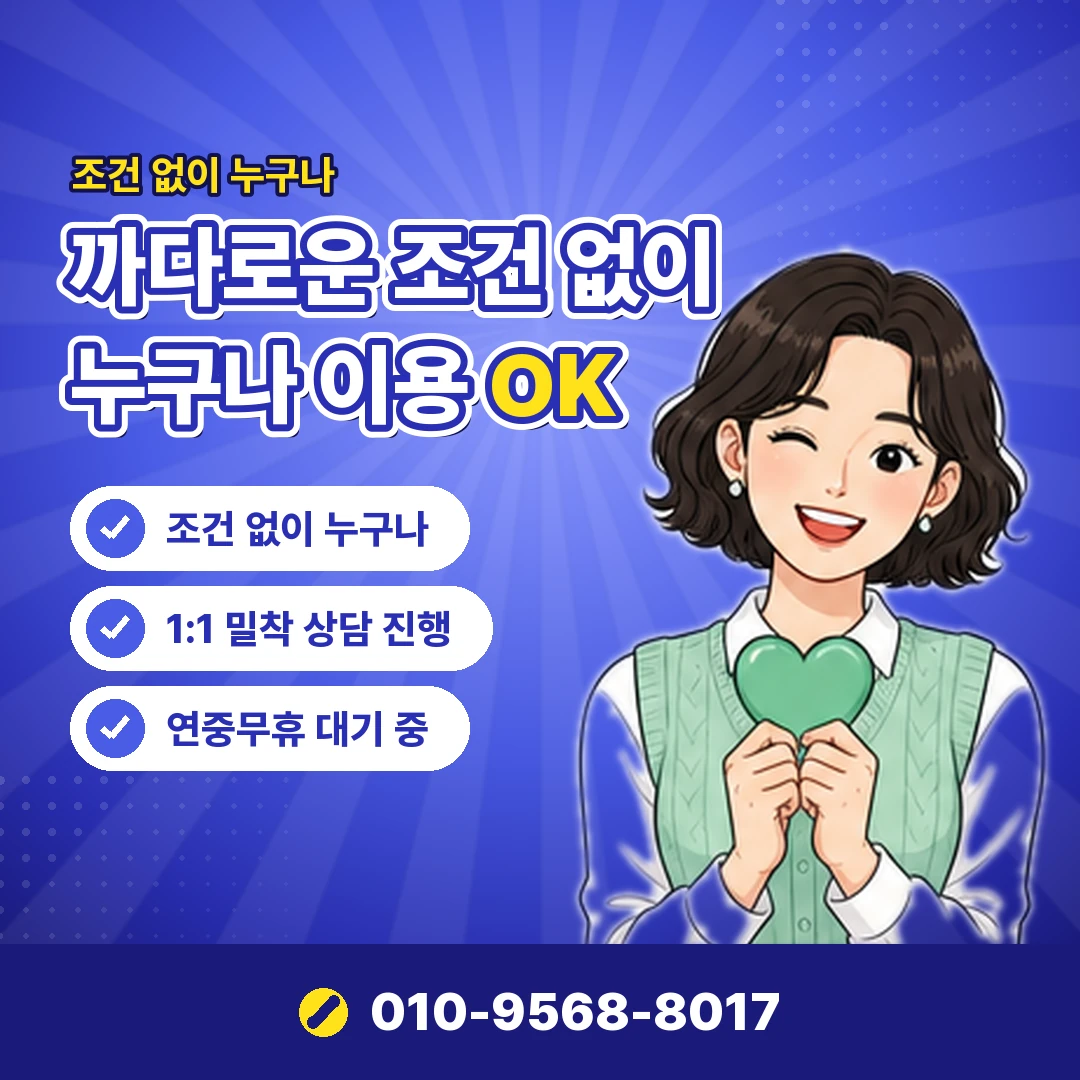 리볼빙이자 연체 비교 오케이티켓