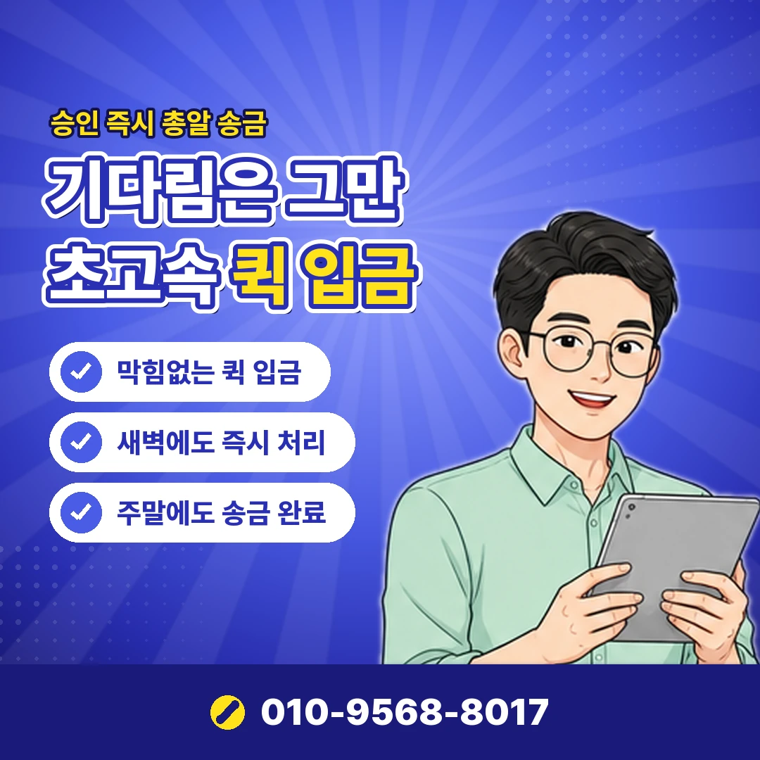 리볼빙이자 선결제 절감 오케이티켓