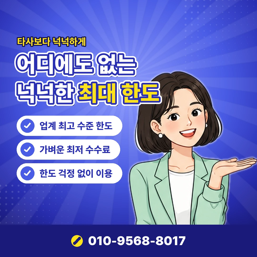 리볼빙이자 쌓이는 구조 오케이티켓