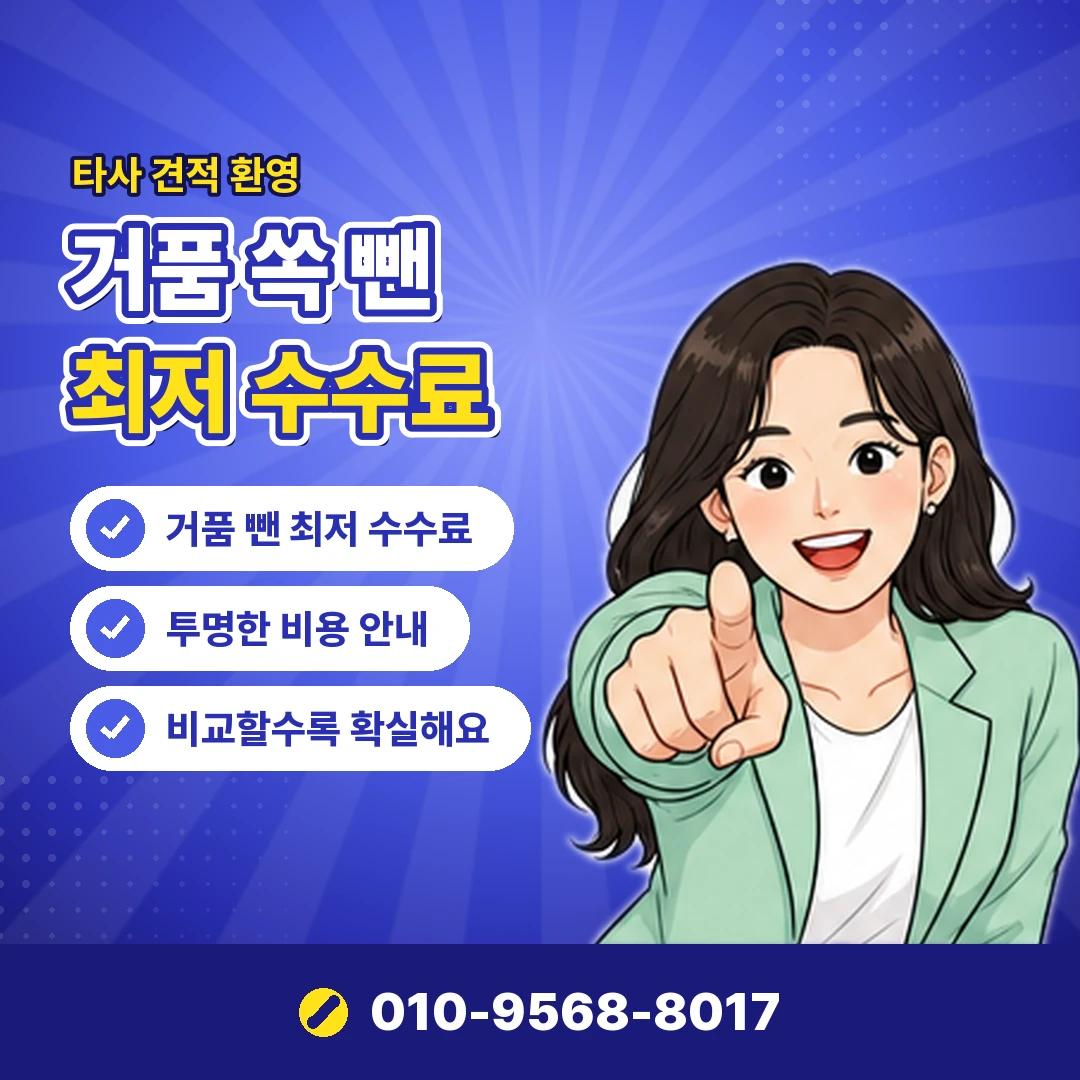 리볼빙이자 결제 비율 오케이티켓