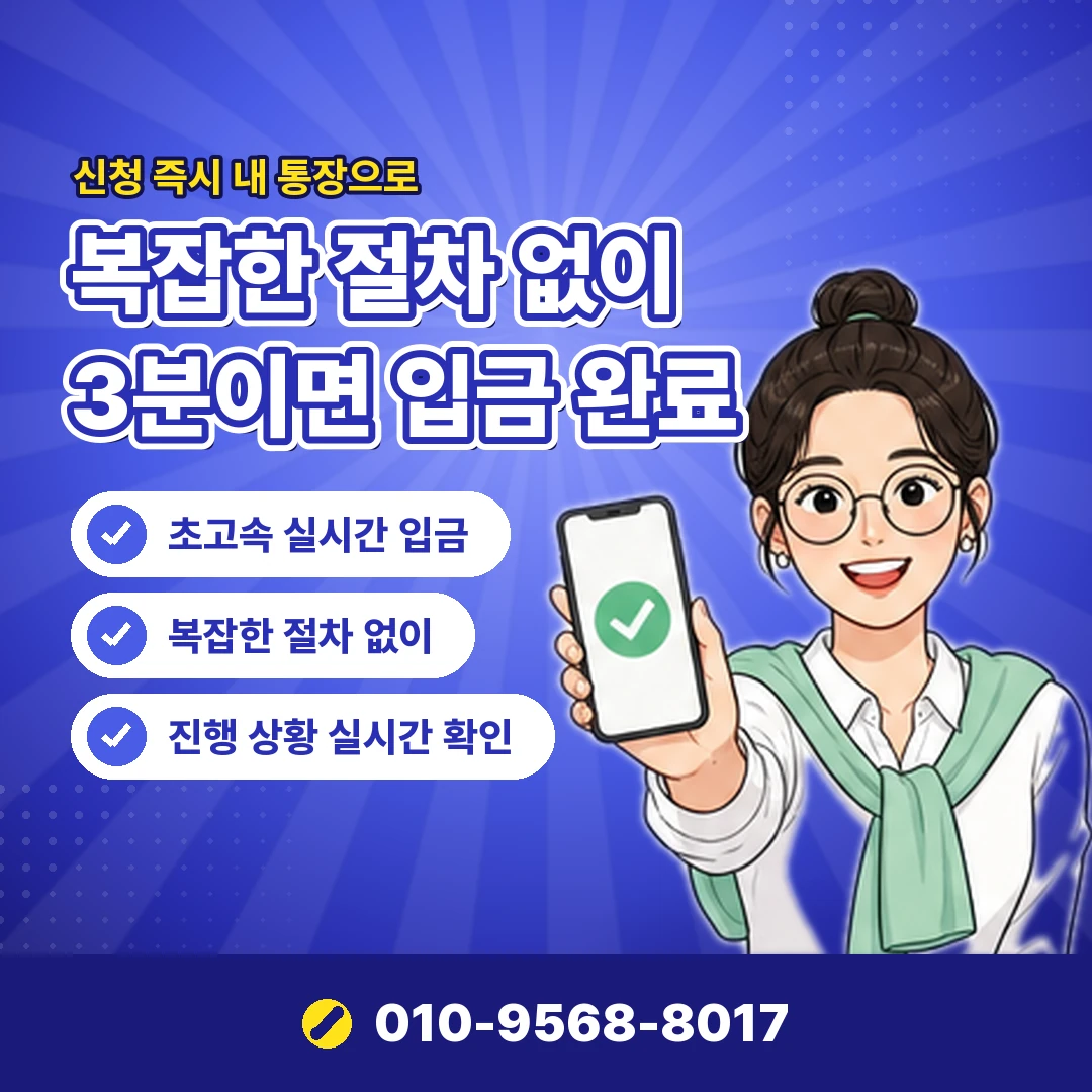 리볼빙이자 문의 오케이티켓