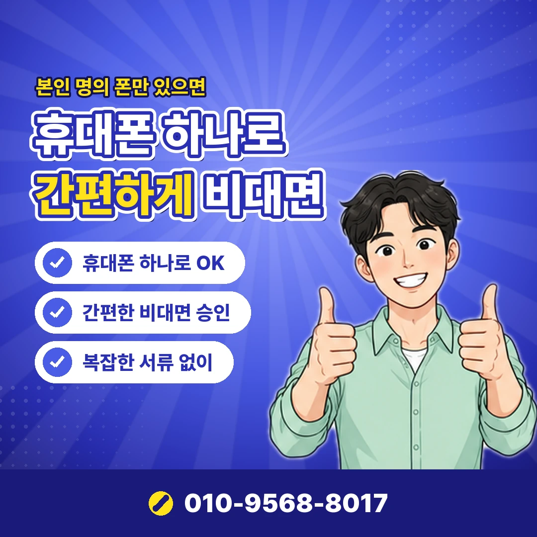 리볼빙이자 상환 계획 오케이티켓