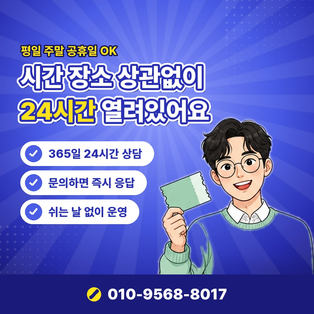 리볼빙이자 일할 계산 오케이티켓